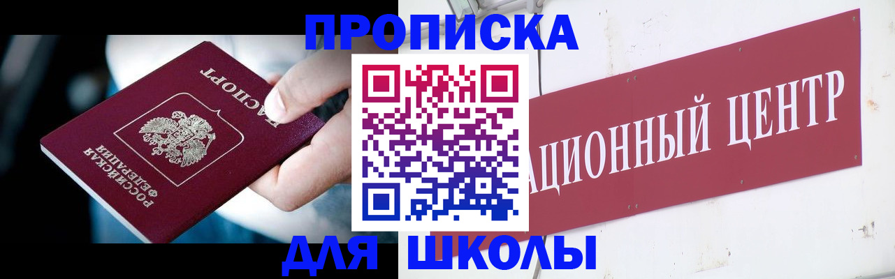 временная регистрация поиск в Избербаше