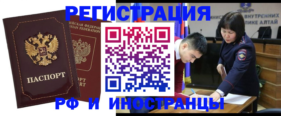 прописка для военкомата в Избербаше